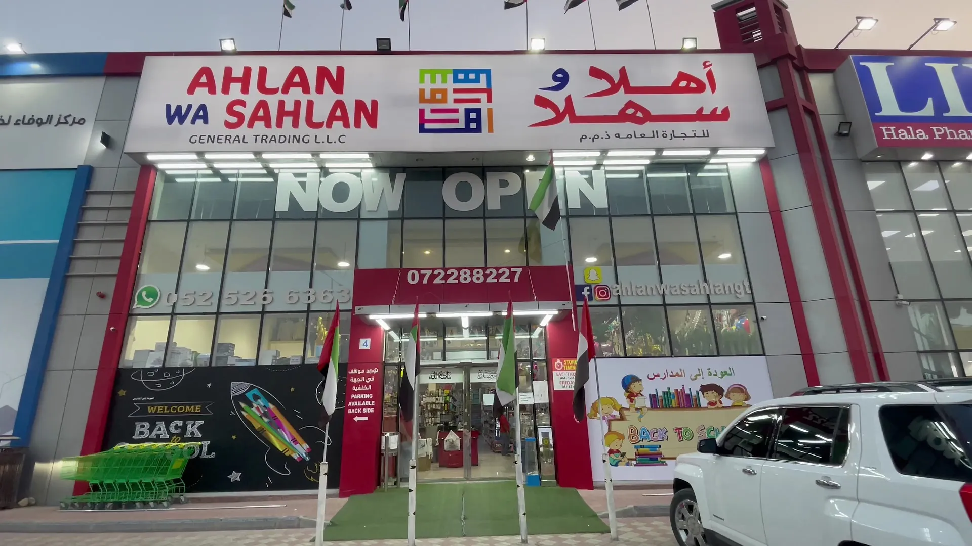 Ahlan Wa Sahlan General Trading L.LC